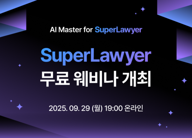 사진로앤컴퍼니