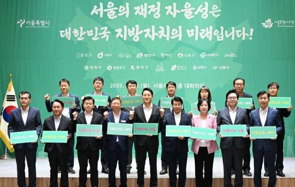 오세훈 서울시장앞줄 가운데과 자치구청장들이 22일 오전 서울 중구 서울시청 대회의실에서 서울시·자치구 지방재정 공동선언에 서명 후 기념촬영을 하고 있다 사진서울시