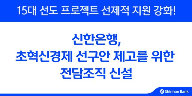 사진신한은행
