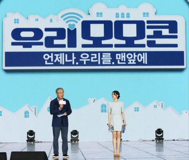 지난 21일 우리모모콘 무대에서 왼쪽부터 임종룡 우리금융그룹 회장과 앰배서더 아이유가 우리원더패밀리 사업을 발표하고 있는 모습 사진우리금융
