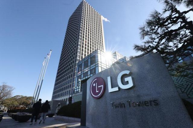 LG전자 본사 사진연합뉴스