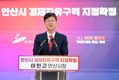 사진안산시
