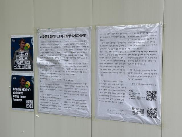 On the opposite side of the memorial posters criticizing Charlie Kirk were displayed on the Seoul National University campus on Sept 22 2025 AJP Kim Hee-su
