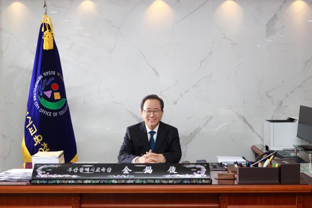사진부산시교육청