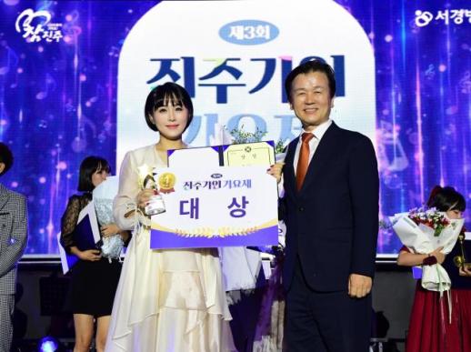 황인아, 진주가인가요제 대상…첫 정식 수상