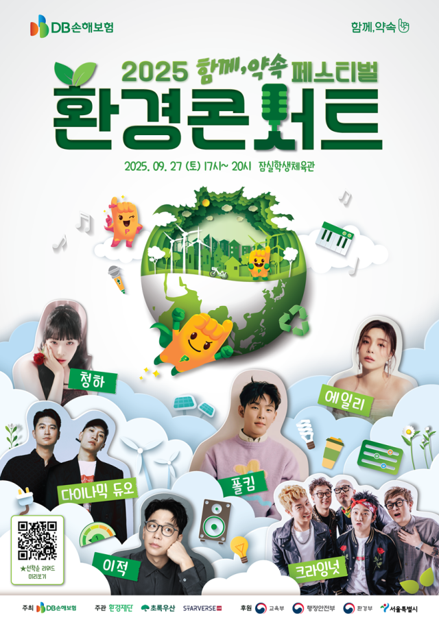사진DB손해보험