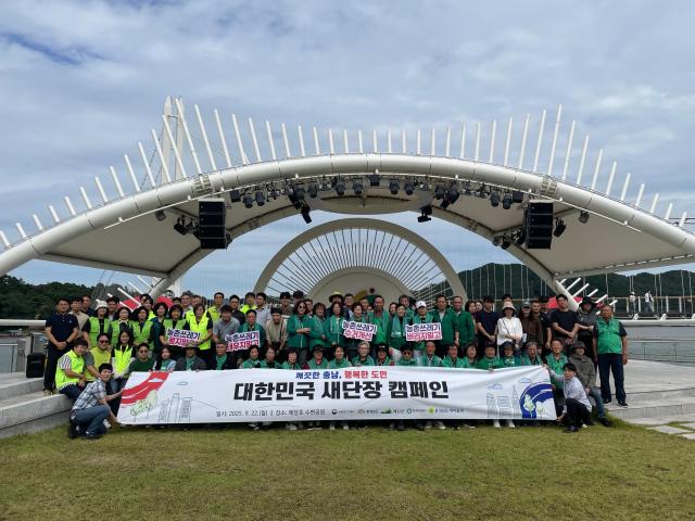 사진충남도