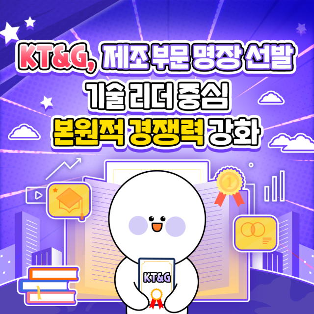 사진KTG