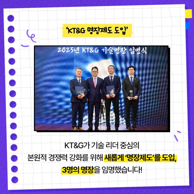 사진KTG
