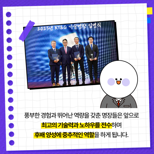사진KTG