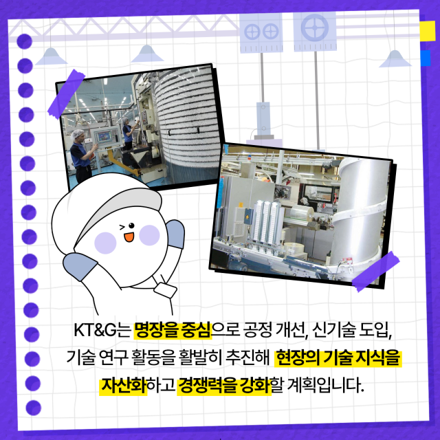 사진KTG