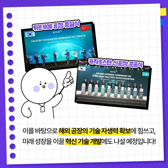 사진KTG