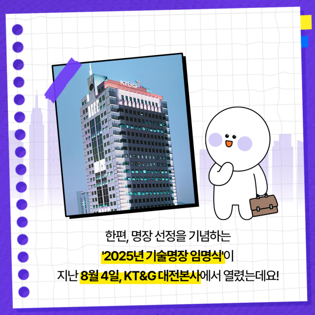 사진KTG