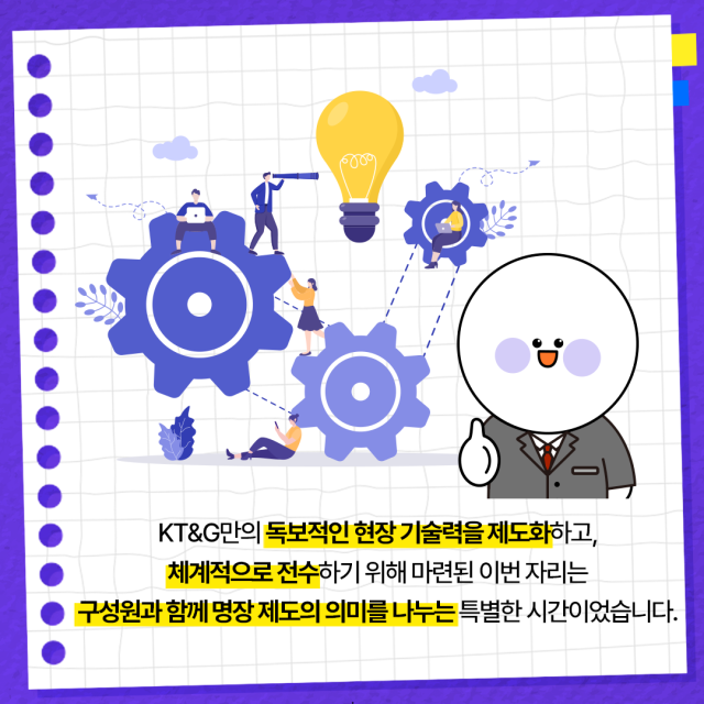 사진KTG
