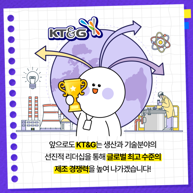 사진KTG