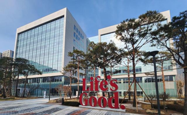 LG전자가 증설한 LG사이언스파크 내 연구동 전경 사진LG전자