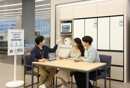 삼성전자, 가전 가구장 리폼 서비스 시작