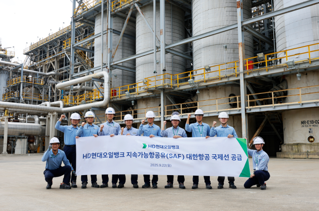 HD현대오일뱅크 관계자들이 SAF를 생산하는 수첨분해공정에서 대한항공 국제선 SAF 공급 기념 촬영을 하고 있다 사진HD현대오일뱅크