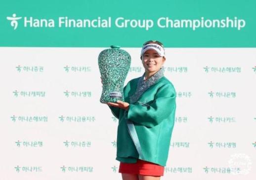 KLPGA 하나금융 우승 이다연, 세계랭킹 79위…35계단 도약