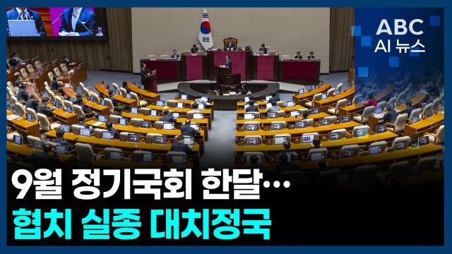 사진ABC AI 뉴스