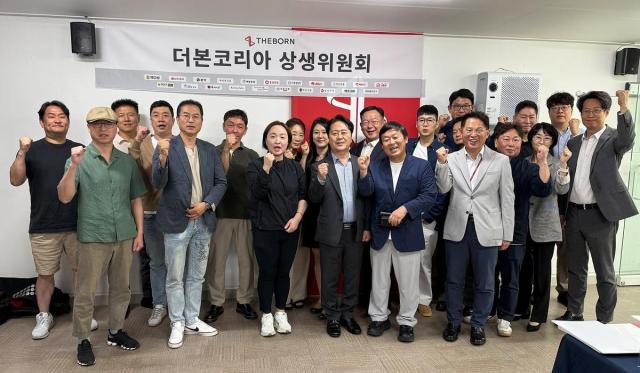 더본코리아 관계자들과 가맹점주들이 지난 22일 제3차 ‘더본코리아 상생위원회’ 정례회의를 마치고 기념촬영하고 있다 사진더본코리아 