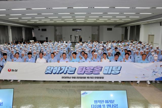 농심 찾아가는 타운홀 미팅 안양공장 현장 사진 사진농심