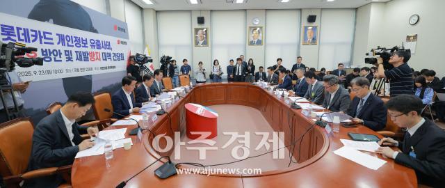 사진유대길 기자 dbeorlf123ajunewscom