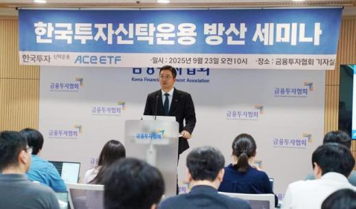 한투운용, 유럽 방산기업에 집중투자 ACE 유럽방산 ETF 신규 상장