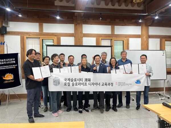전남 담양군은 최근 슬로시티 교육과정을 마쳤다 사진담양군