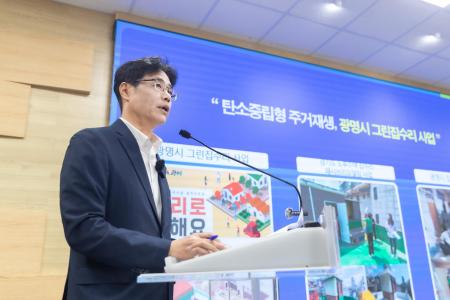 사진광명시
