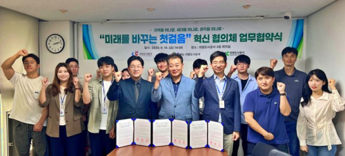 사진군포도시공사