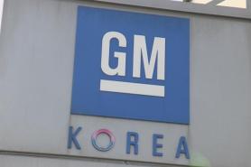 GM Korea faces crisis amid tariff woes, market slump