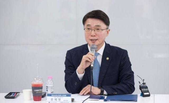류제명 과학기술정보통신부 제2차관 사진연합뉴스