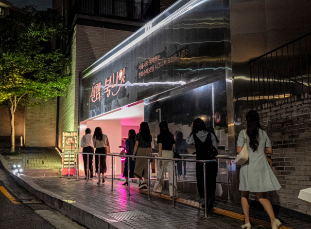 한화손해보험이 지난 20일 서울 용산구 한화손보 한남사옥에서 미혼남녀 만남 행사 설렘 북 나잇을 개최했다 사진한화손해보험