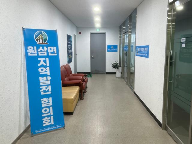 원삼면