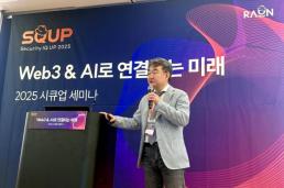한컴위드, 위드어스 고도화…공동인증서 중계 서비스 개시