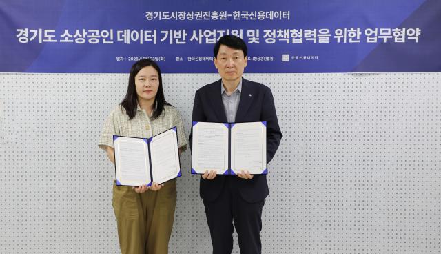 김민철 원장오른쪽과 강예원 이사가 협약서를 들고 기념촬영을 했다 사진경상원
