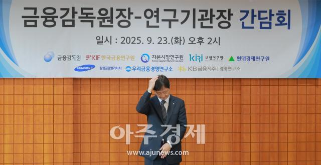 사진유대길 기자 dbeorlf123ajunewscom