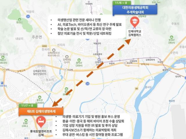 김해의생명산업축제 위치도사진김해시