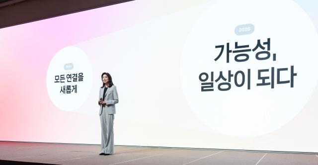 정신아 카카오 대표는 23일 경기 용인시 카카오 AI캠퍼스에서 연례 개발자 행사 이프 카카오25에서 키노트 연설을 하고 있다 사진카카오