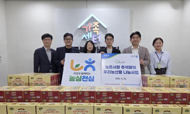 NH농협은행 대구본부와 사도농상생국민운동본부 한윤대 대구지역본부장중앙 우은 지난 22일 대구 북구 다문화가족지원센터 정은희 센터장중앙 좌을 방문하여 우리 쌀로 구성된 농산물 꾸러미를 전달했다 사진대구농협
