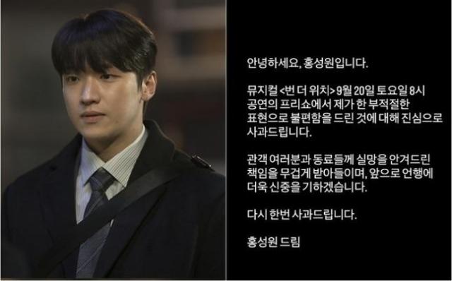 사진홍성원 인스타그램 캡처