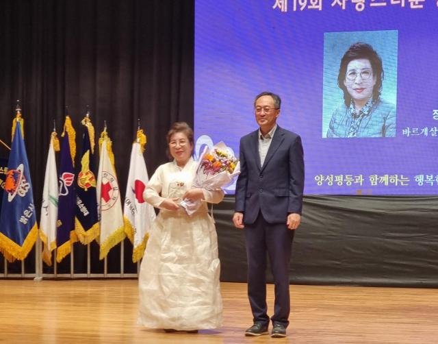 제25회 동해시 양성평등대회가 열린 동해문화예술회관에서 제19회 자랑스러운 동해여성상에 바르게살기운동 북평동위원장 장계옥 씨에게 빛나는 영예의 수상이 펼쳐지고 있다 사진이동원 기자
