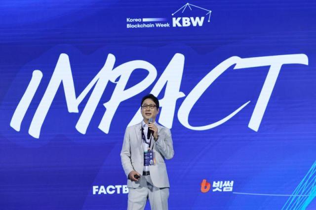 이재원 빗썸 대표가 23일 서울 워커힐 호텔에서 열린 ‘코리아블록체인위크 2025KBW2025’ 메인 컨퍼런스 ‘임팩트KBW2025IMPACT’에서 발표를 하고 있다 사진팩트블록