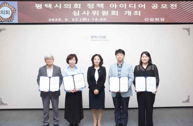 사진평택시의회