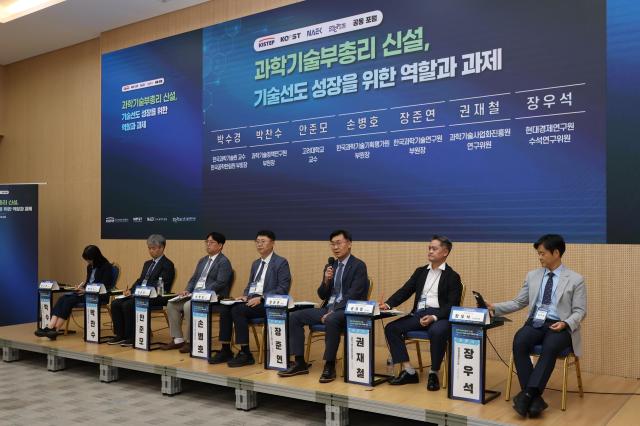 사진KISTEP