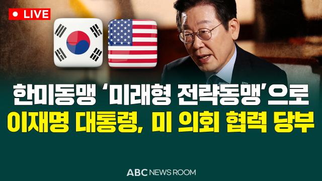 제작ABC