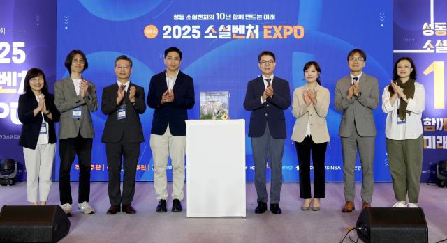 삼표그룹이 지난 17일 성수동 언더스탠드에비뉴에서 열린 ‘제9회 소셜벤처 혁신경영대회’에 참여해 소셜벤처 기업 2곳에 상표 동반혁신상을 수여하고 있다사진삼표 