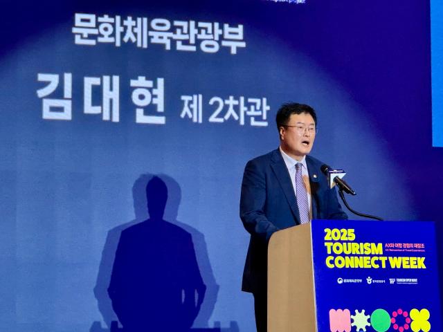 23일 소피텔 앰배서더 서울에서 2025 관광기업 이음주간 개막식이 개최됐다 김대현 문화체육관광부 제2차관이 개회사를 하고 있다 사진강상헌 기자