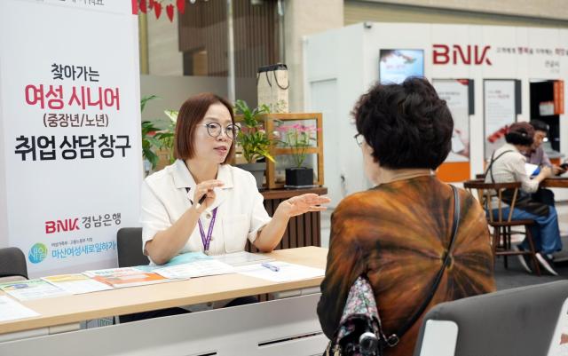BNK경남은행 본점 영업부 내 찾아가는 여성·시니어 취업 상담 창구 모습 사진경남은행
